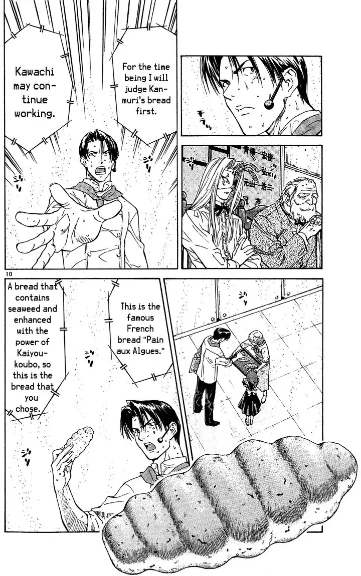 Yakitate Japan Chapter 39 10